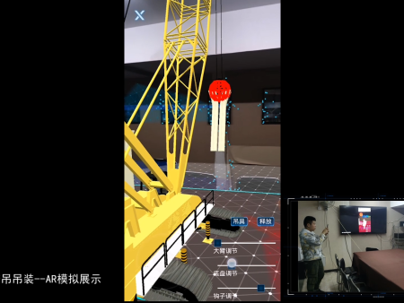 AR_履帶吊吊裝