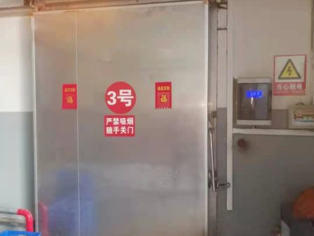 冷库服务1509812192010