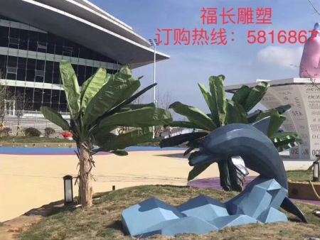 海豚雕塑