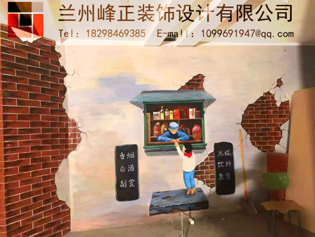 峰正装饰——墙体彩绘设计要和环境相得益彰