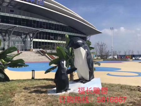 企鹅雕塑