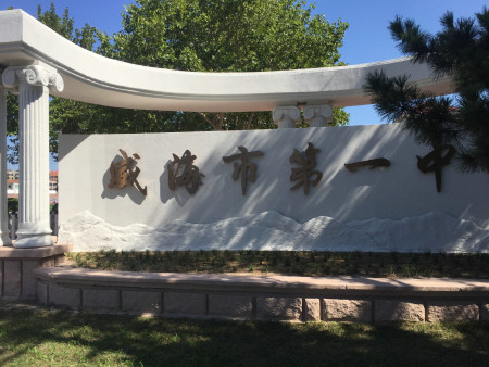 微信图片_2021020211413633