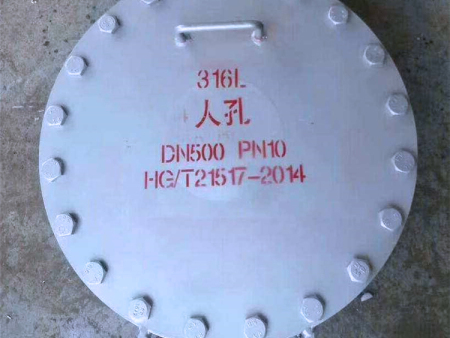 加工垂直吊盖人孔