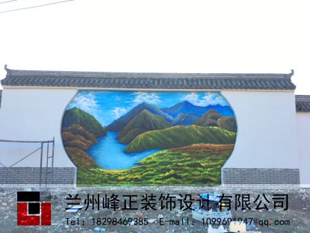 峰正装饰——关于乡村文化墙的风格介绍