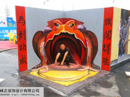 甘肃墙体3D彩绘