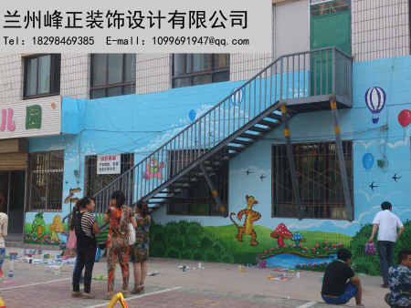 甘肃幼儿园彩绘
