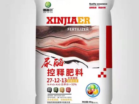 尿酶控释肥料27-12-13