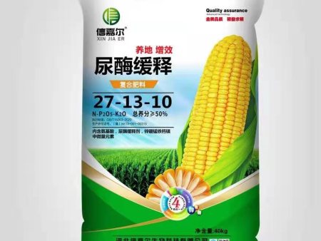 尿酶缓释复合肥料27-13-10