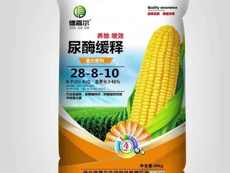 尿酶缓释复合肥料28-8-10