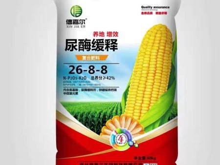 尿酶缓释复合肥料26-8-8