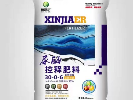 尿酶控释肥料30-0-6