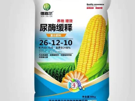 尿酶缓释复合肥料26-12-10