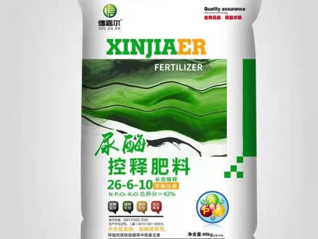 尿酶控释肥料26-6-10