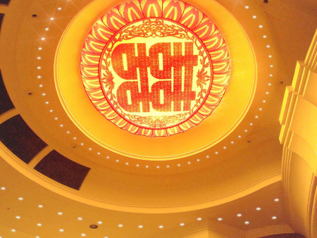 中街刘老根大舞台大厅