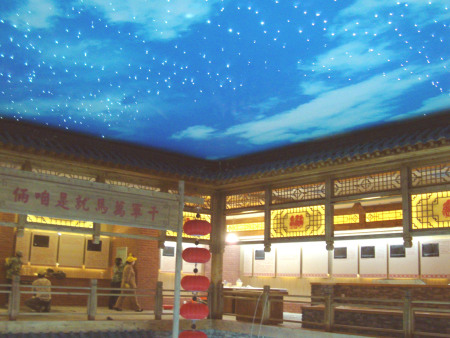 中街刘老根大舞台