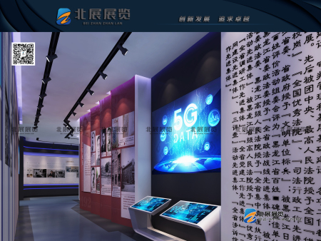 北安法院陈列馆4