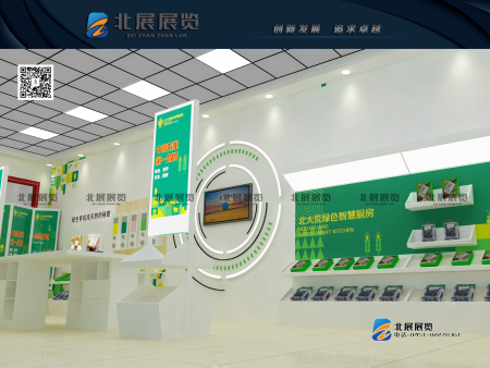 北大荒绿色智慧厨房2