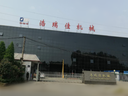 危险废物污染防治信息公开