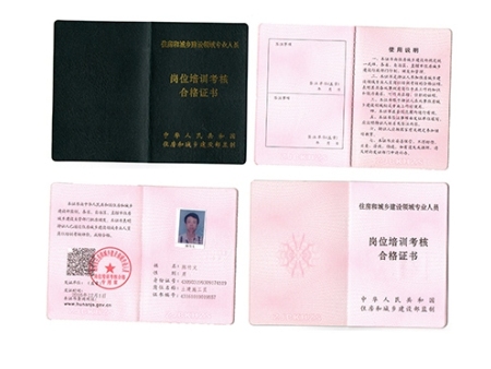 长沙资质代办价格