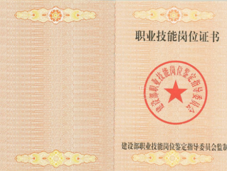 湖南技工证办理