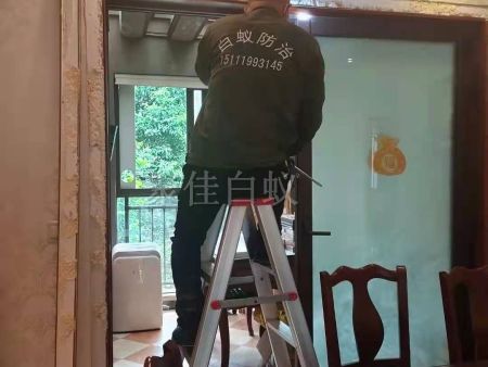 重庆家居灭白蚁 (11) 重庆家居灭白蚁 (11)