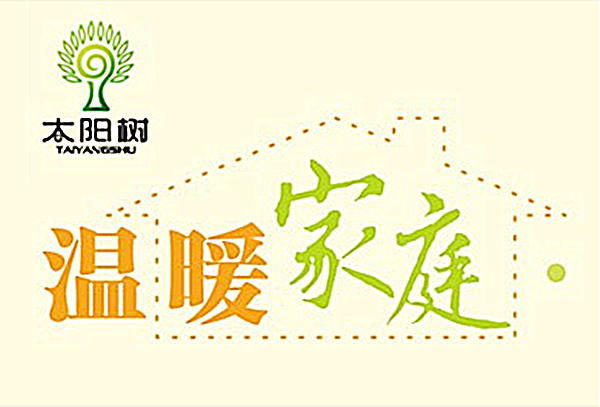 紅杉科創(chuàng)研發(fā)中國創(chuàng)新型節(jié)能保暖涂料