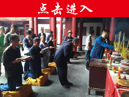 道法化煞祈福