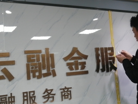 烟台冬季供暖后，烟台装修后的房屋可能出现墙面开裂、地板起拱等问题，这是正常现象还是施工质量问题？