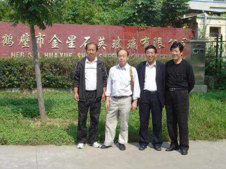 巴基斯坦客商到我公司商簽合同