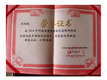 河南智能化班优秀企业