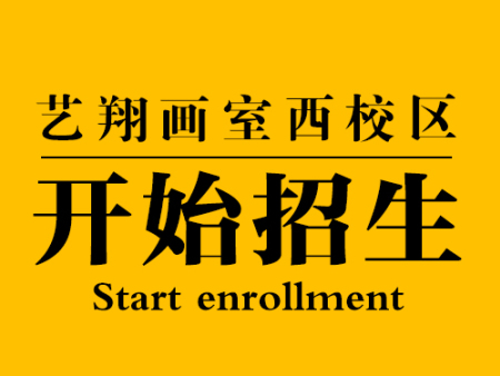 画色彩的技巧叙述