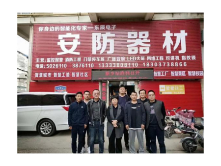 中智聯(lián)百城匯新鄉(xiāng)站 中智聯(lián)百城匯新鄉(xiāng)站