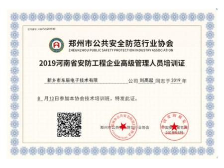 百成汇培训单位1