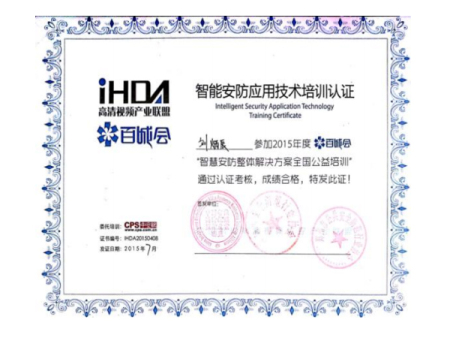 百成汇培训单位