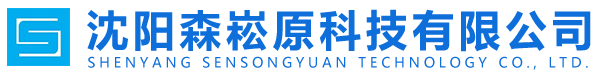 沈阳森崧原科技有限公司