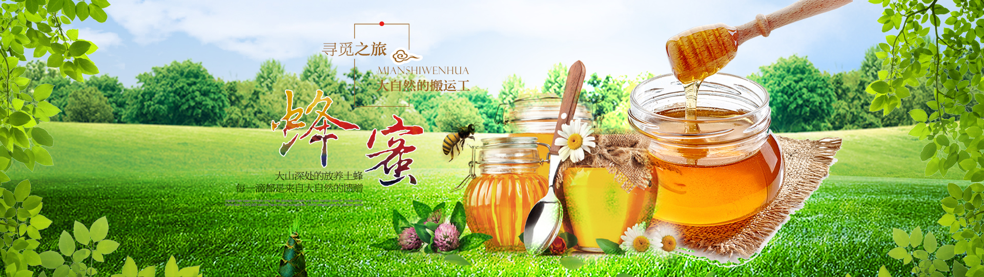 青州市王坟镇蜂业专业合作社