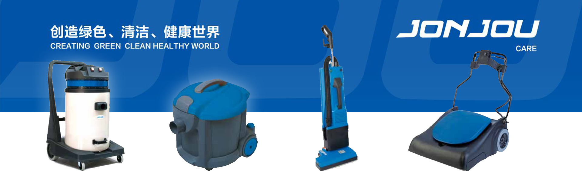 威海清洁设备-威海成钰清洁-威海威霸-威海扶梯清洁机-威海宽幅吸尘器