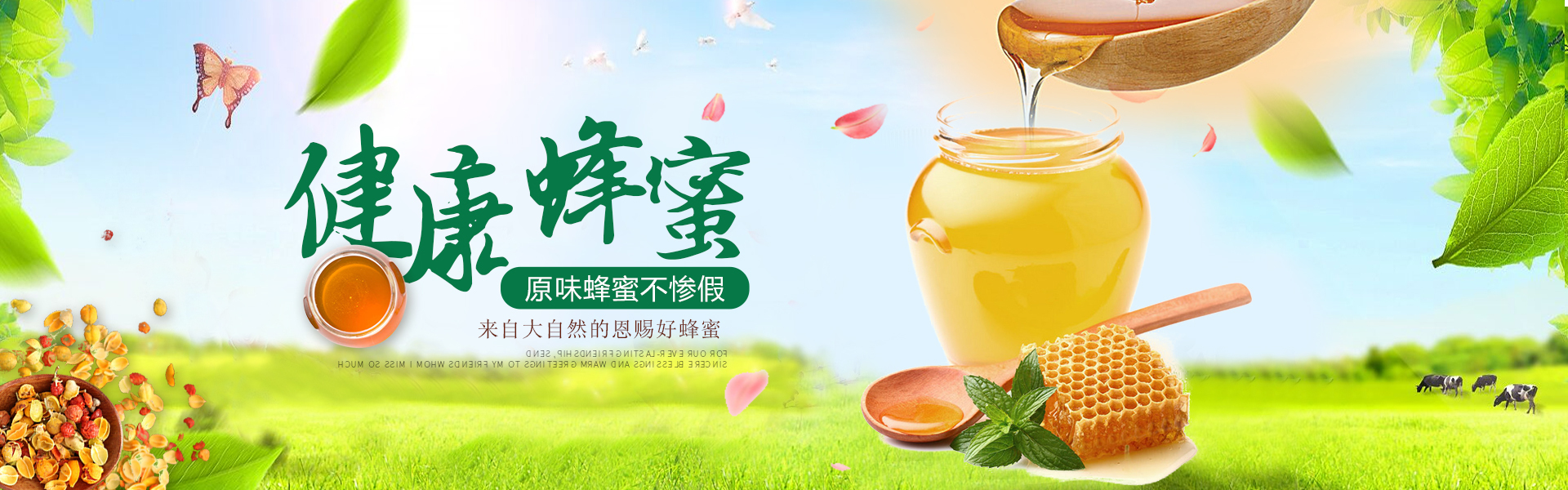 青州市王坟镇蜂业专业合作社