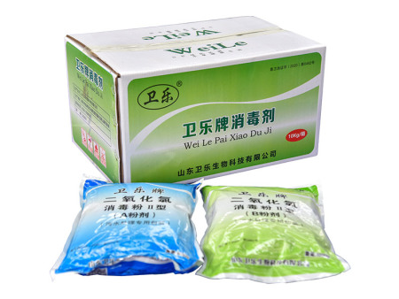 二氧化氯消毒粉II型