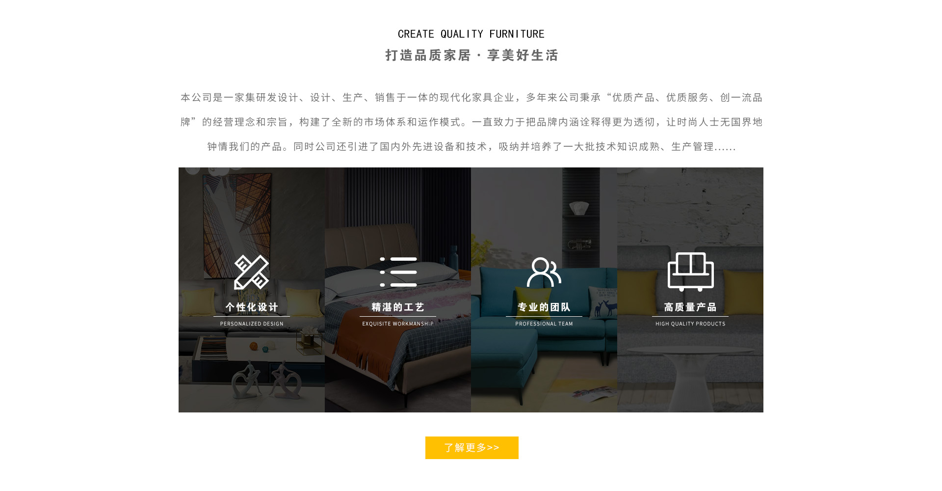 简介