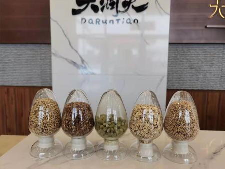 原料展示