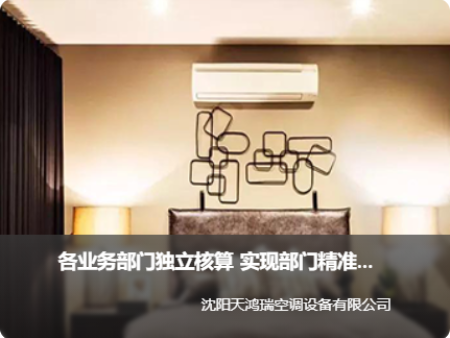 【T+案例】各业务部门独立核算 实现部门细化管理