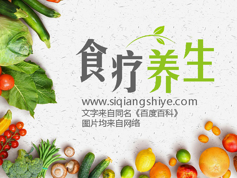 關于食療養生