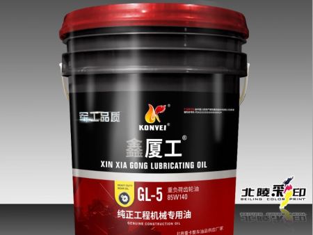 GL-5  85W140