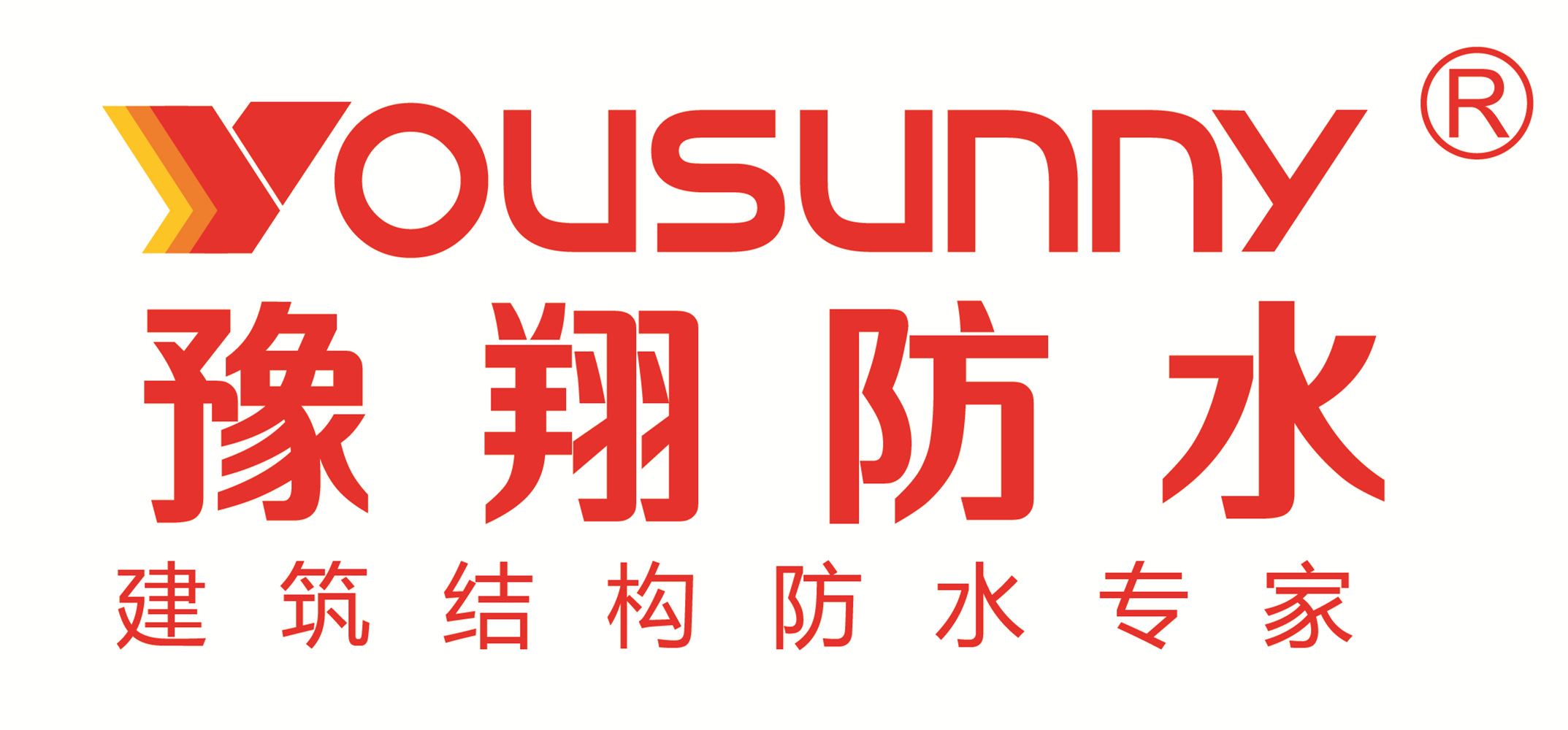新乡豫翔防水材料有限公司