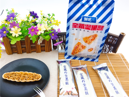 宝藏坚果酥（葵花籽仁）