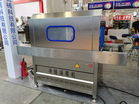 冷链消毒机