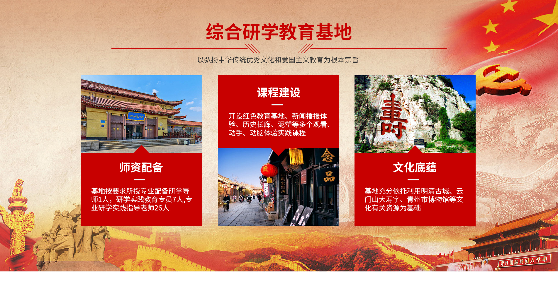 青州市玖玖文化交流中心的优势