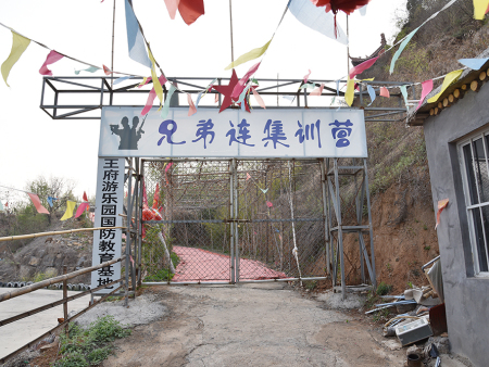 国防教育基地