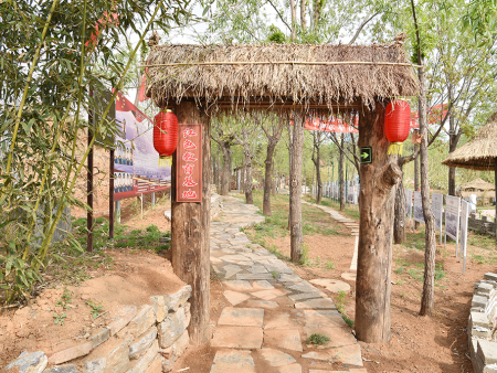 红色教育基地